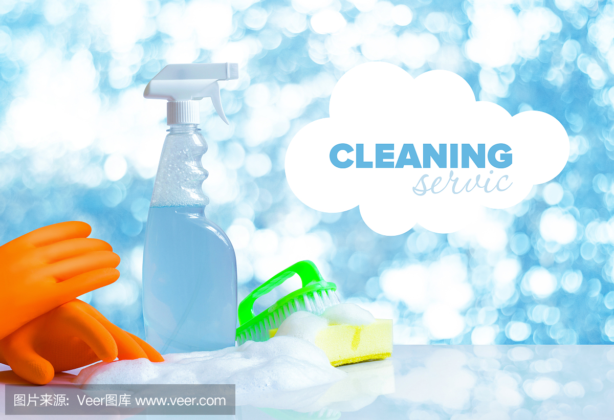 清洁服务和产品。